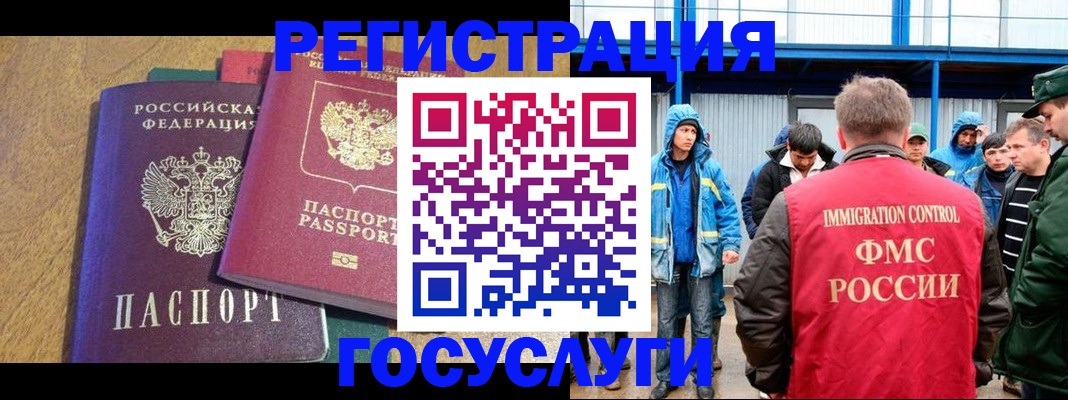 прописка в квартире в Гудермесе