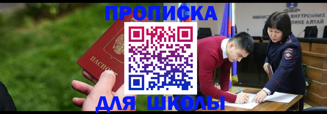 регистрация в Гудермесе